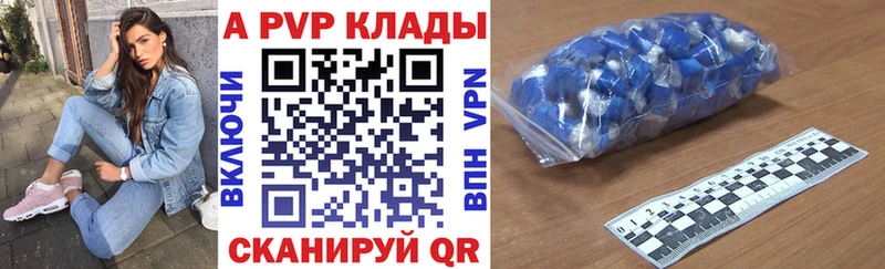 Купить наркотик аптеки Курильск Кокаин A PVP ссылка на мегу Бошки Шишки Мефедрон ГАШ