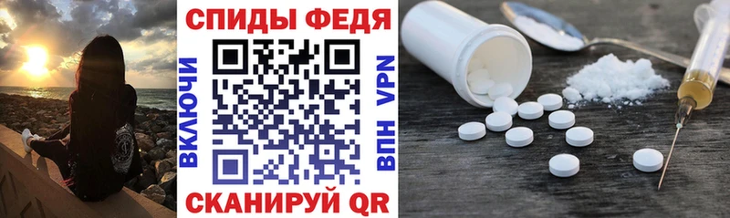 наркотики Курильск АМФЕТАМИН Розовый
