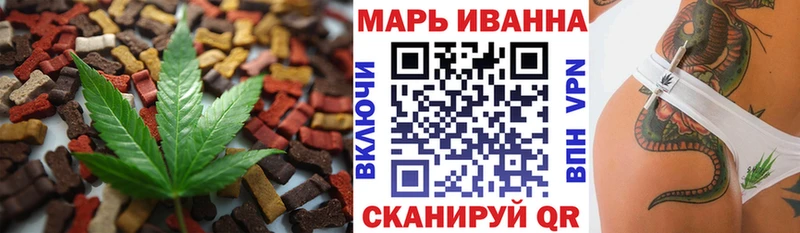 Печенье с ТГК конопля Курильск