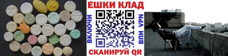 Экстази 280 MDMA  сколько стоит  нарко площадка какой сайт  Курильск 