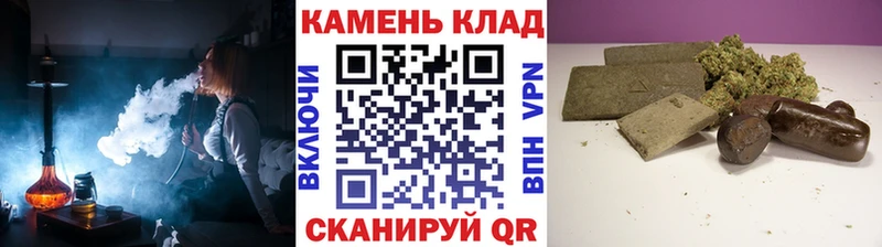 ГАШИШ Cannabis  Курильск 