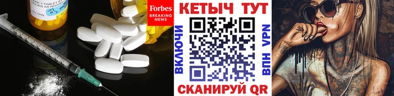 Кетамин VHQ  Курильск 