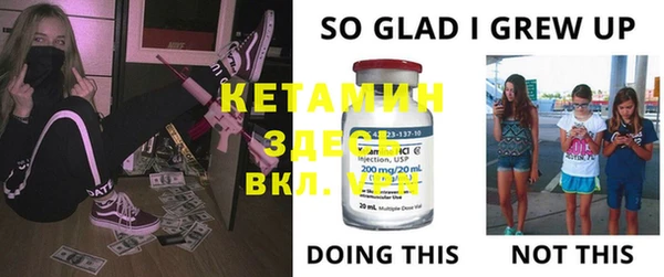 экстази Белокуриха