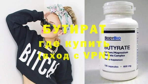 экстази Белокуриха