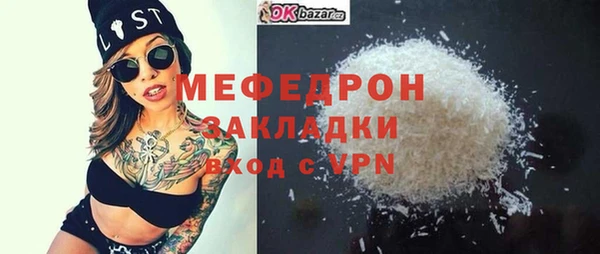 кокаин перу Богданович