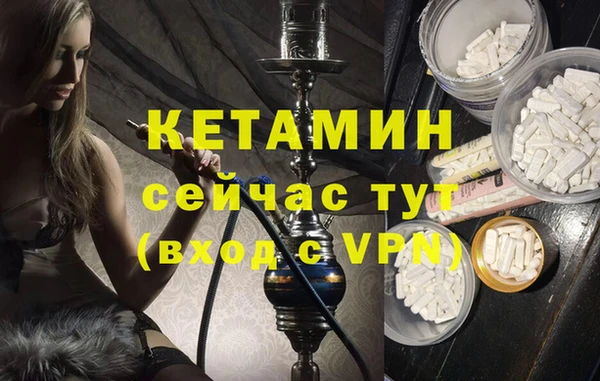 мяу мяу мука Беломорск