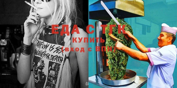 мяу мяу мука Беломорск