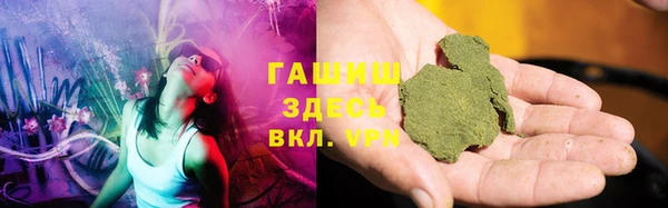 мяу мяу мука Беломорск