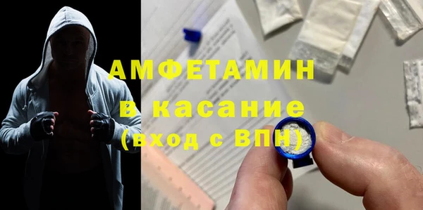экстази Белокуриха