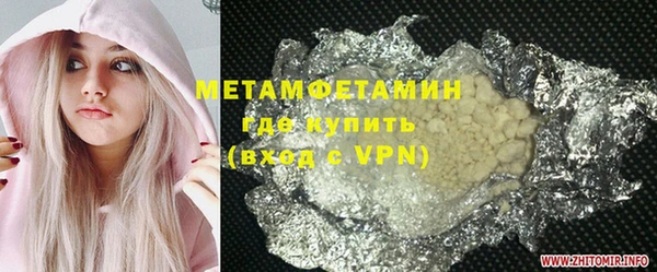 экстази Белокуриха