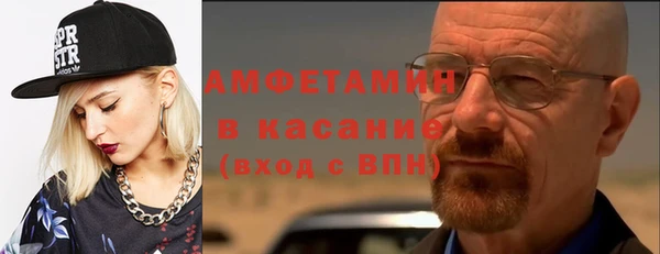 экстази Белокуриха