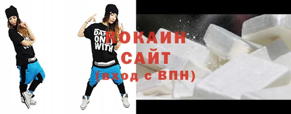 мяу мяу мука Беломорск