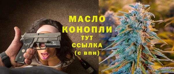 мяу мяу мука Беломорск