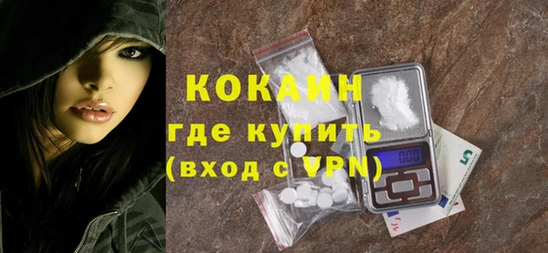 кокаин перу Богданович