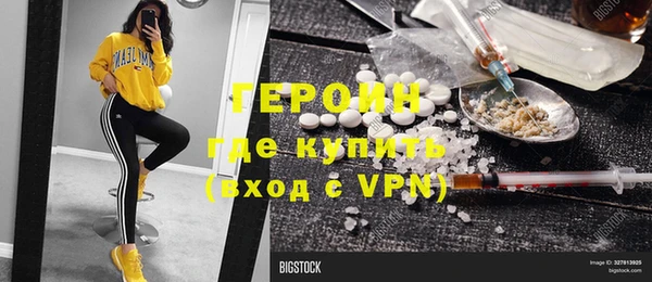 экстази Белокуриха