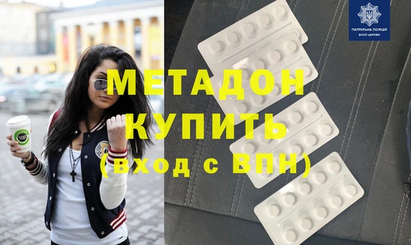 экстази Белокуриха