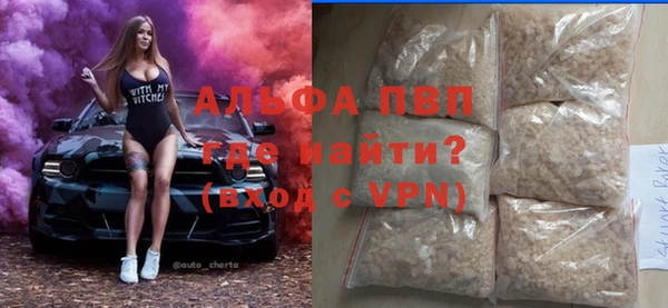экстази Белокуриха