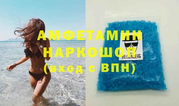 мяу мяу мука Беломорск