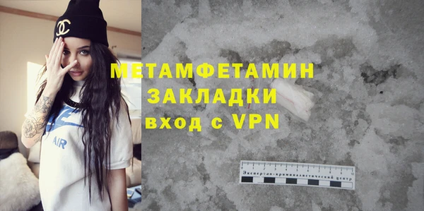 мяу мяу мука Беломорск