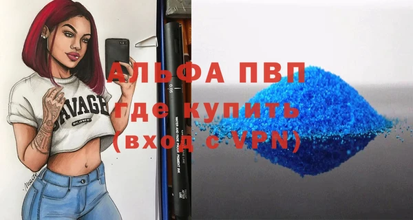 мяу мяу мука Беломорск