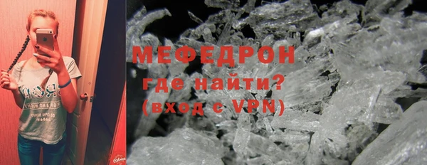 экстази Белокуриха
