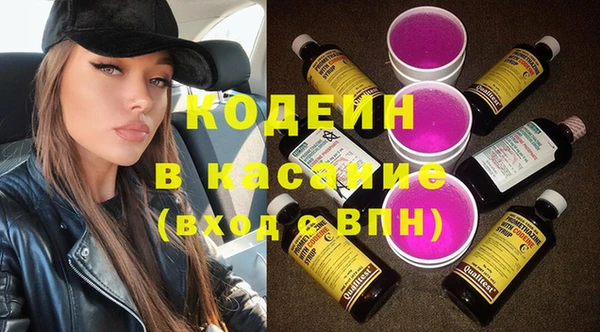 экстази Белокуриха
