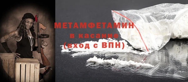 экстази Белокуриха
