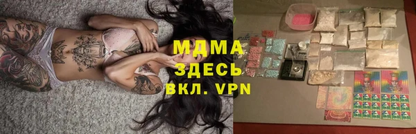мяу мяу мука Беломорск