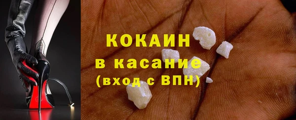 кокаин колумбия Белоозёрский