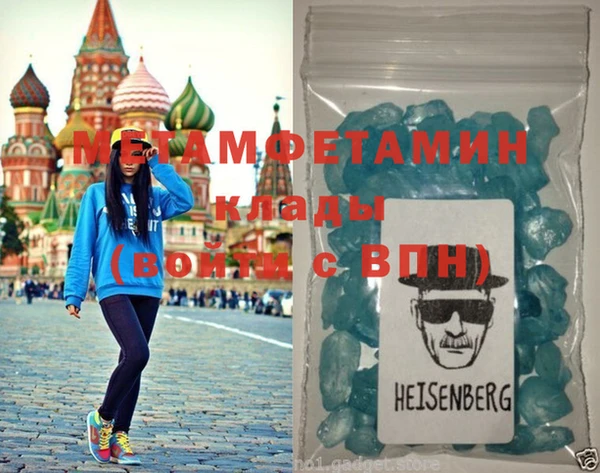 экстази Белокуриха
