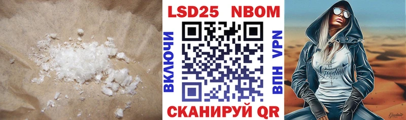 Лсд 25 экстази ecstasy  Курильск 