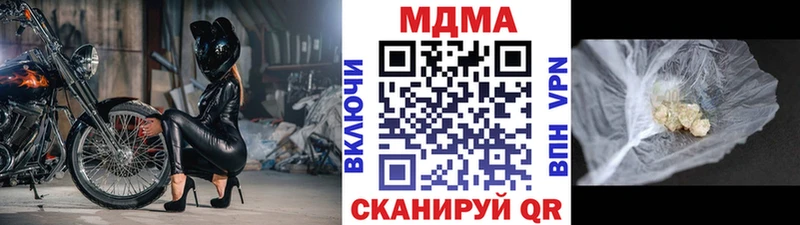 магазин  наркотиков  Курильск  МДМА молли 