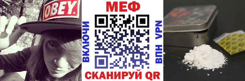 Меф mephedrone  площадка формула  Курильск 
