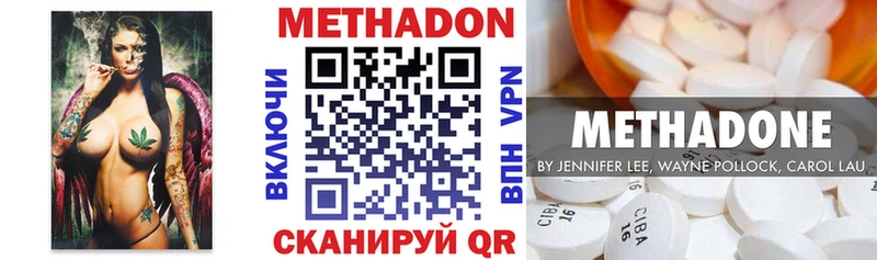 блэк спрут tor  Курильск  маркетплейс клад  МЕТАДОН белоснежный 