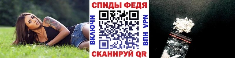 МЕТАМФЕТАМИН Декстрометамфетамин 99.9%  Курильск 